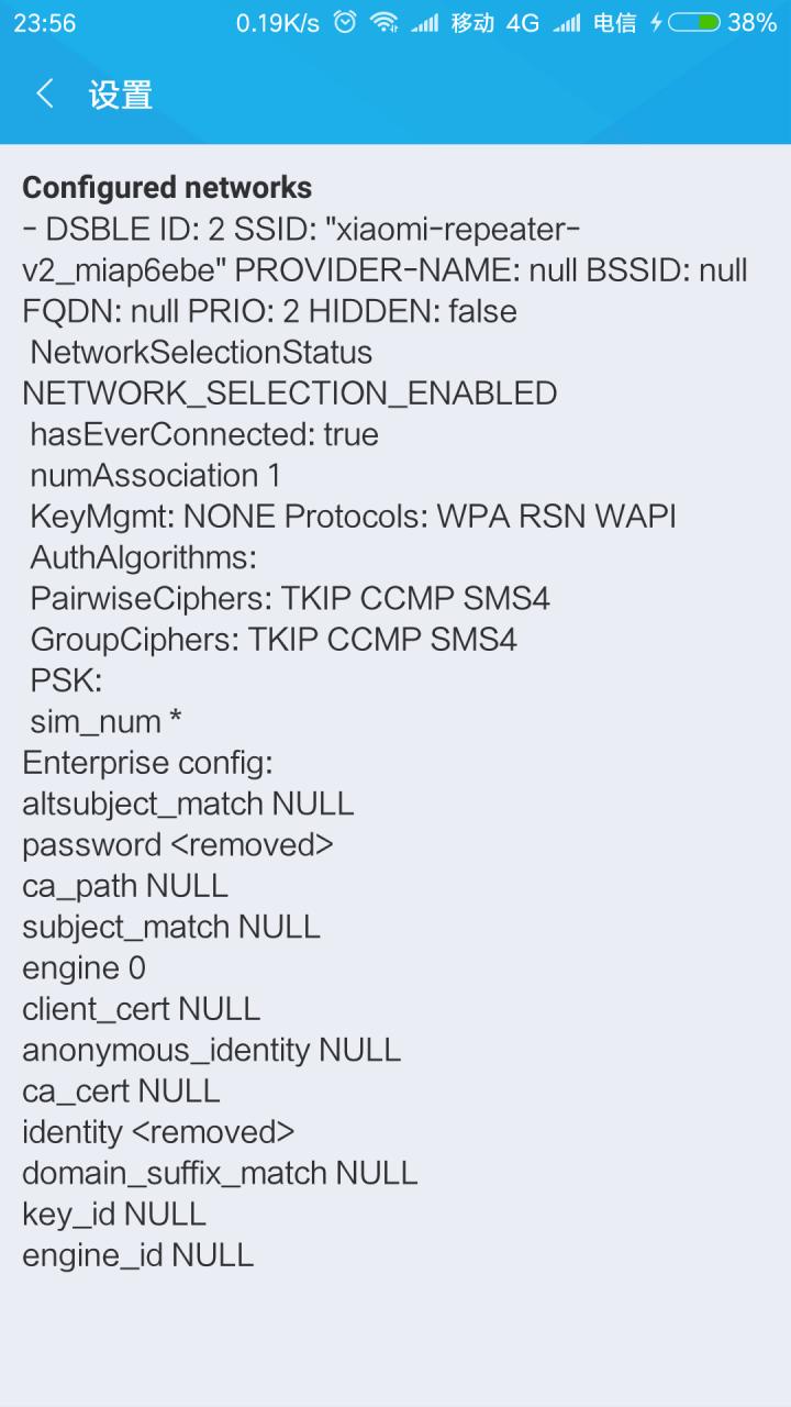 miui早于安卓的功能,miui功能对安卓的贡献