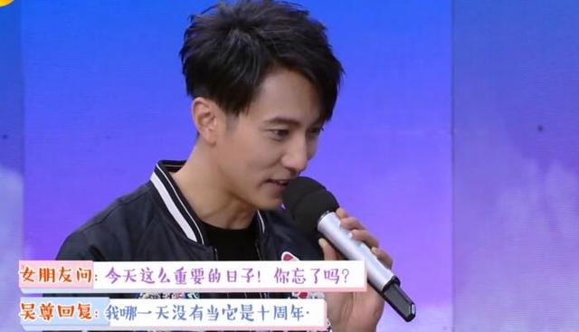 吴尊何炅综艺,何炅评价吴尊视频