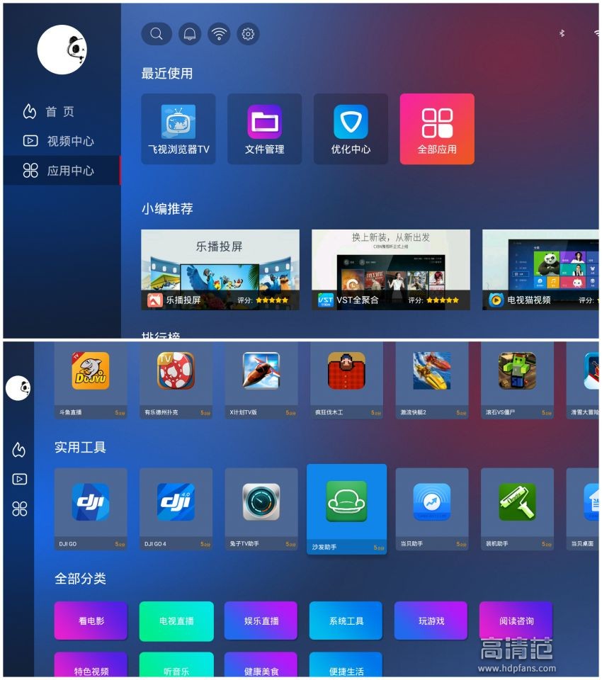 在家就能体验影幕剧院,在家也能看高清巨幕电影