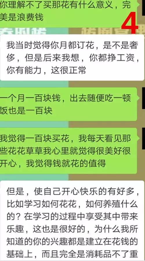 和三观不合的人聊天是什么心态,三观不合的微信聊天记录