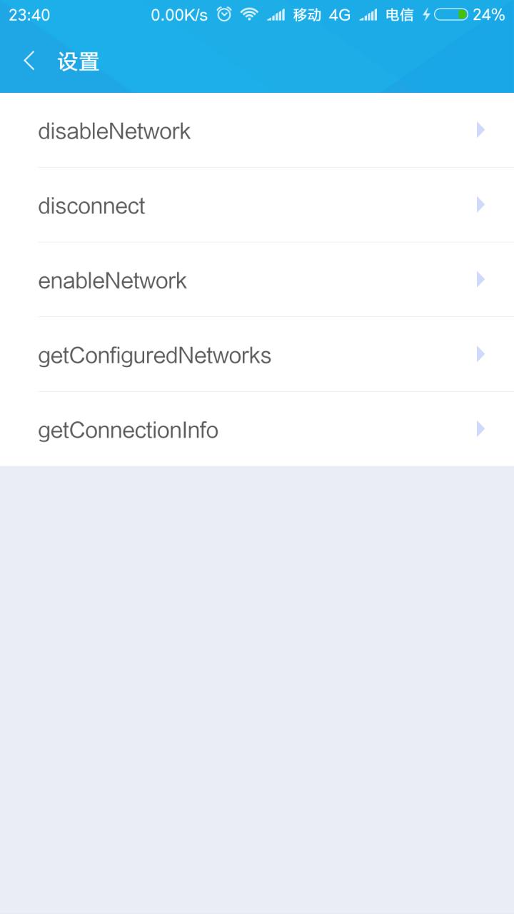 miui早于安卓的功能,miui功能对安卓的贡献