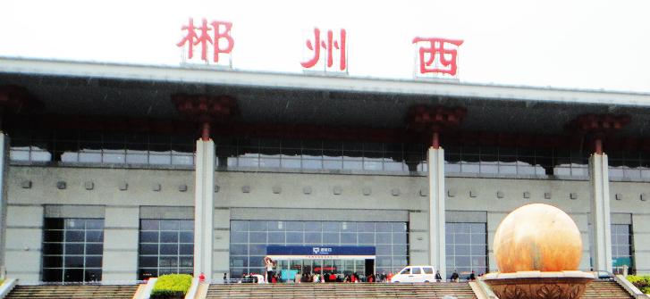 湖南郴州南大门在哪里,湖南郴州火车站在哪