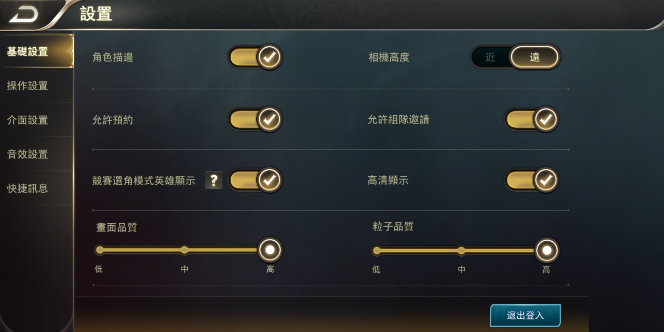 光荣畅玩7x深度测评,光荣畅玩7x现在使用情况