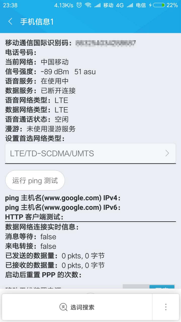 miui早于安卓的功能,miui功能对安卓的贡献