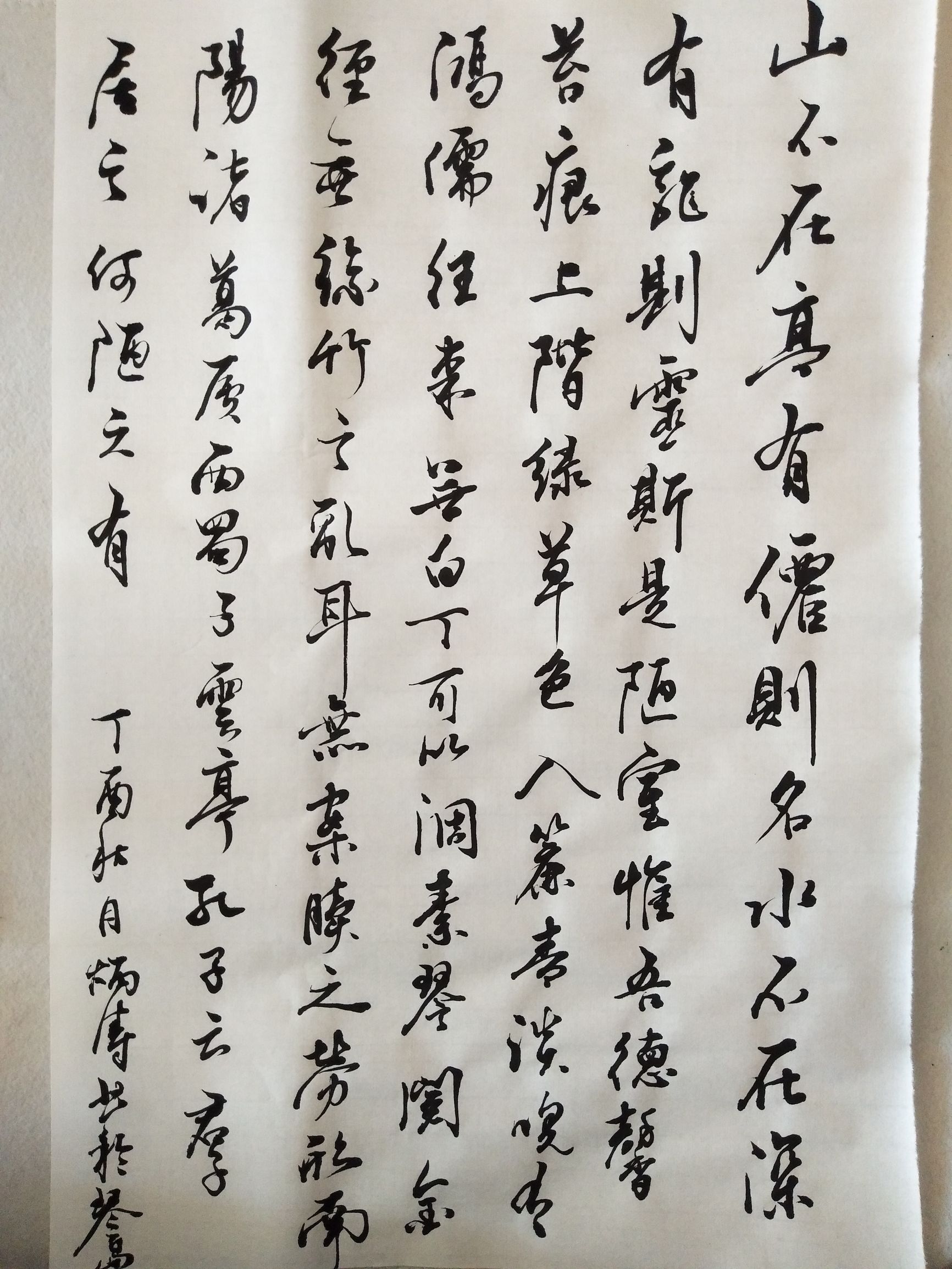 我怎样从“愤青”变成“文青”又变成“乌眼青”—你能全看完吗？