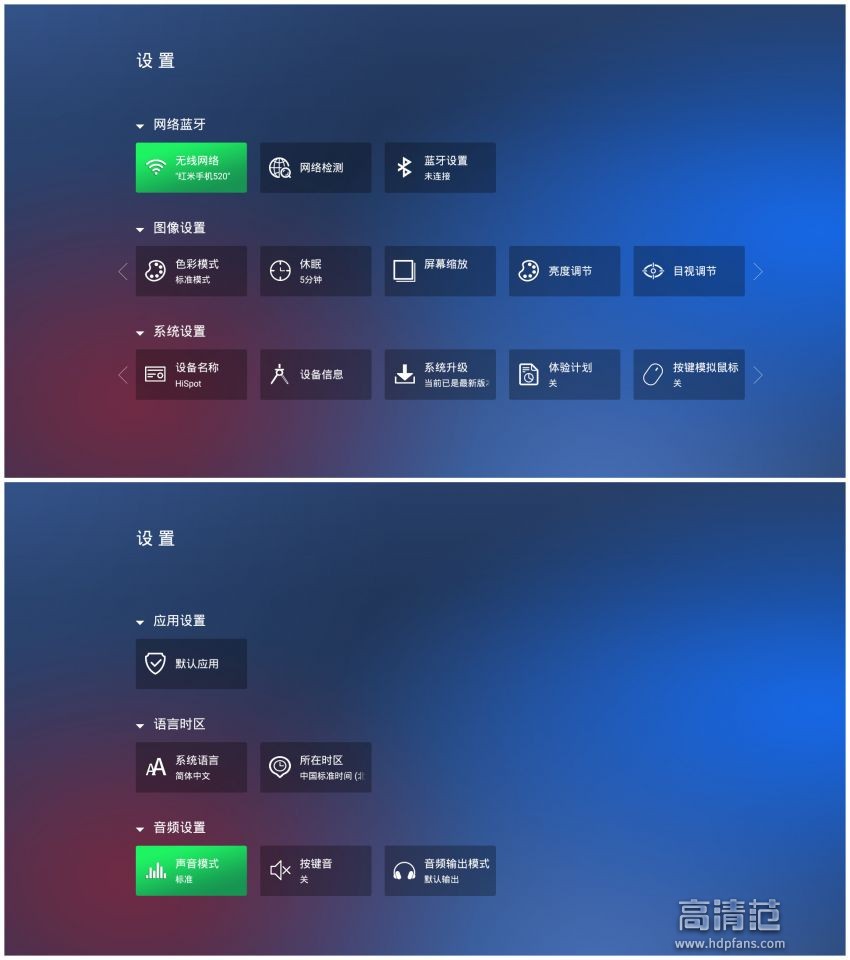 在家就能体验影幕剧院,在家也能看高清巨幕电影