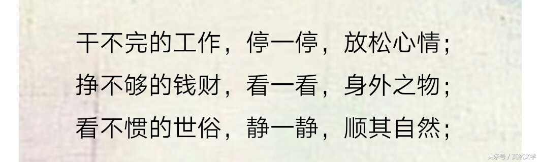 一切顺其自然人生随遇而安,随遇而安顺其自然一切安好