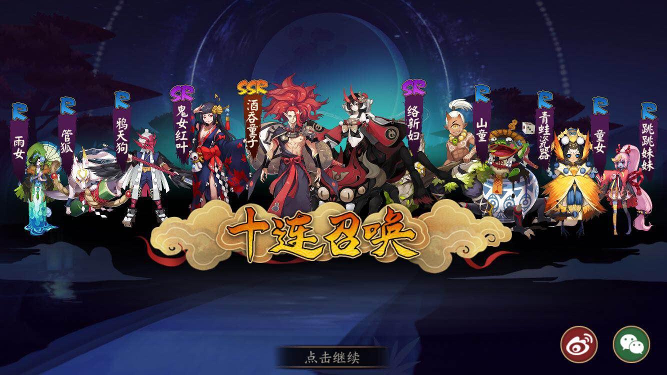 阴阳师七周年庆ssr回馈礼盒,阴阳师双11礼包推荐