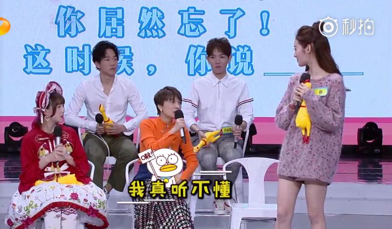 何炅白敬亭吴昕,何炅吴昕白敬亭采访