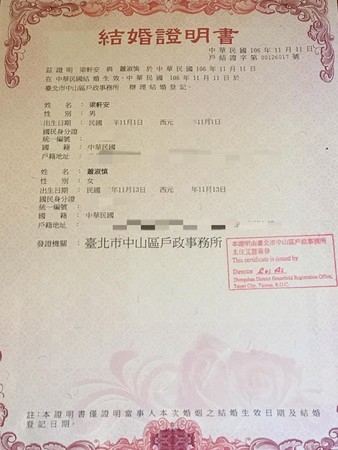 萧淑慎感情生活,41岁萧淑慎全身照