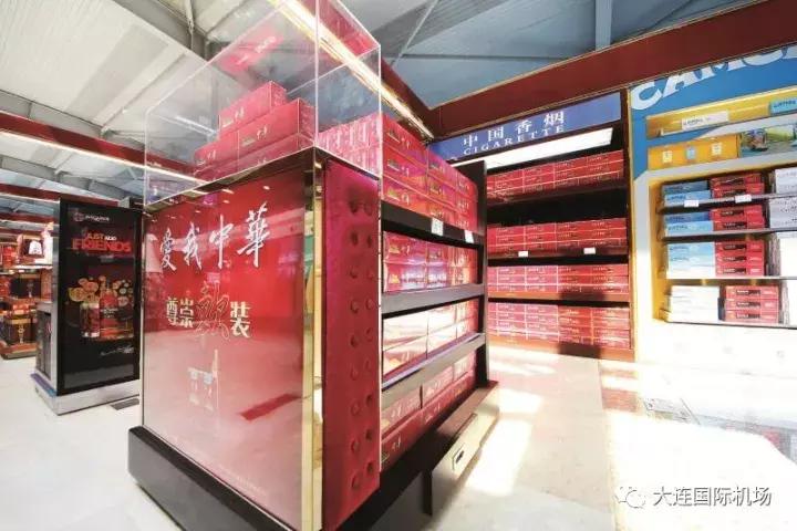 大连机场免税店购物都需要啥证明,大连最便宜的免税店