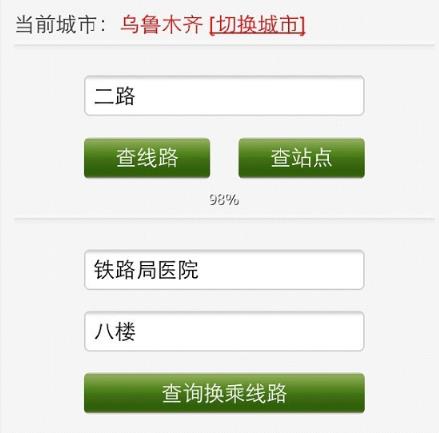 推荐8款让人眼前一亮的小众app,那些又好用又小众的手机app推荐