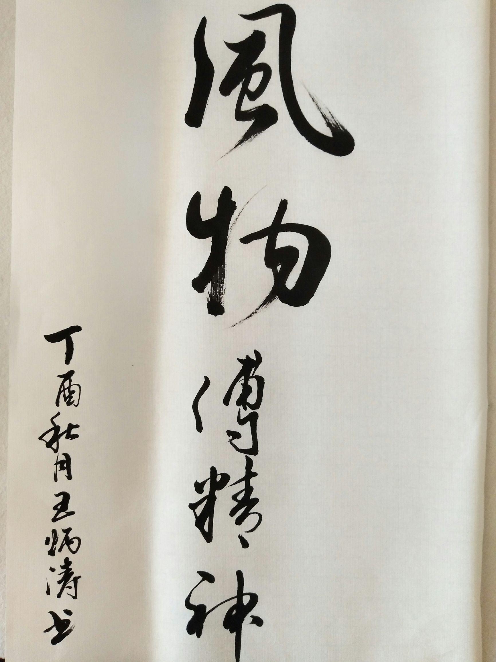 我怎样从“愤青”变成“文青”又变成“乌眼青”—你能全看完吗？