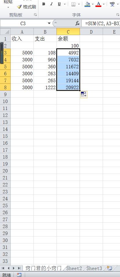 excel常用技巧5分钟搞定,这几个excel的使用小技巧推荐给你