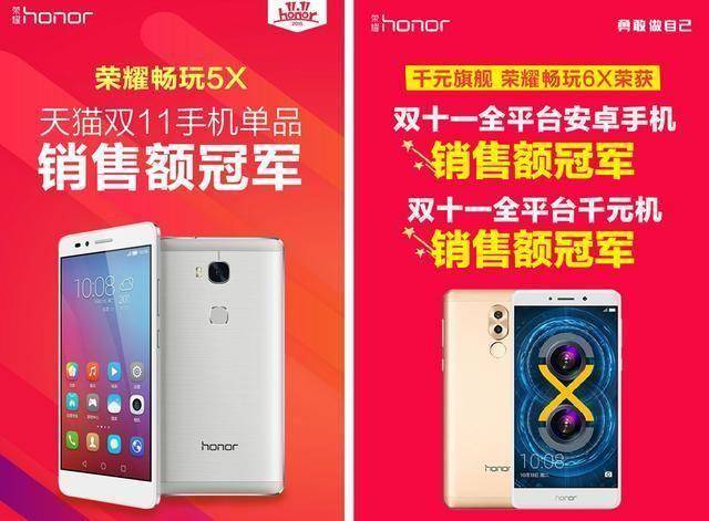 光荣畅玩7x和平精英测评,光荣畅玩7x最新发布