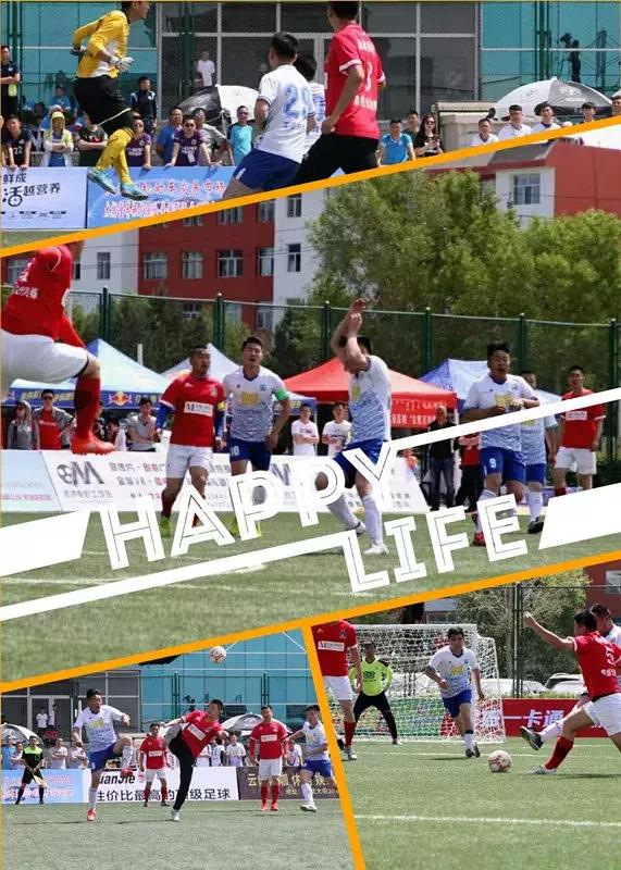 无锡市锡超杯,锡超杯胜利者三四名直播