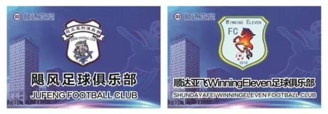 无锡市锡超杯,锡超杯胜利者三四名直播