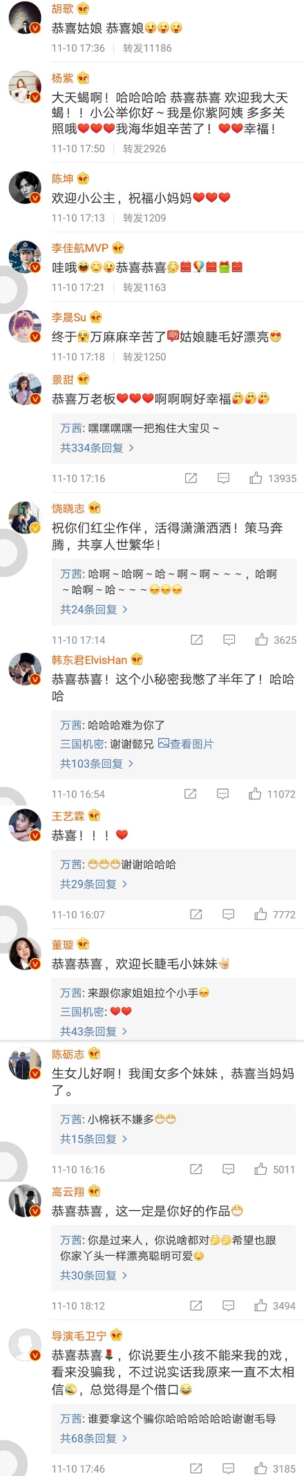 万茜高冷霸气,万茜低调自在塑造真实自我