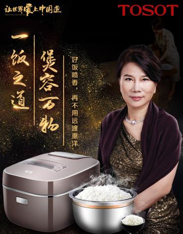 国货之光电饭煲,国货之光迷你电饭煲