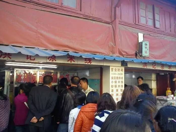 玉溪美味小吃大搜罗，就知道你们爱吃！