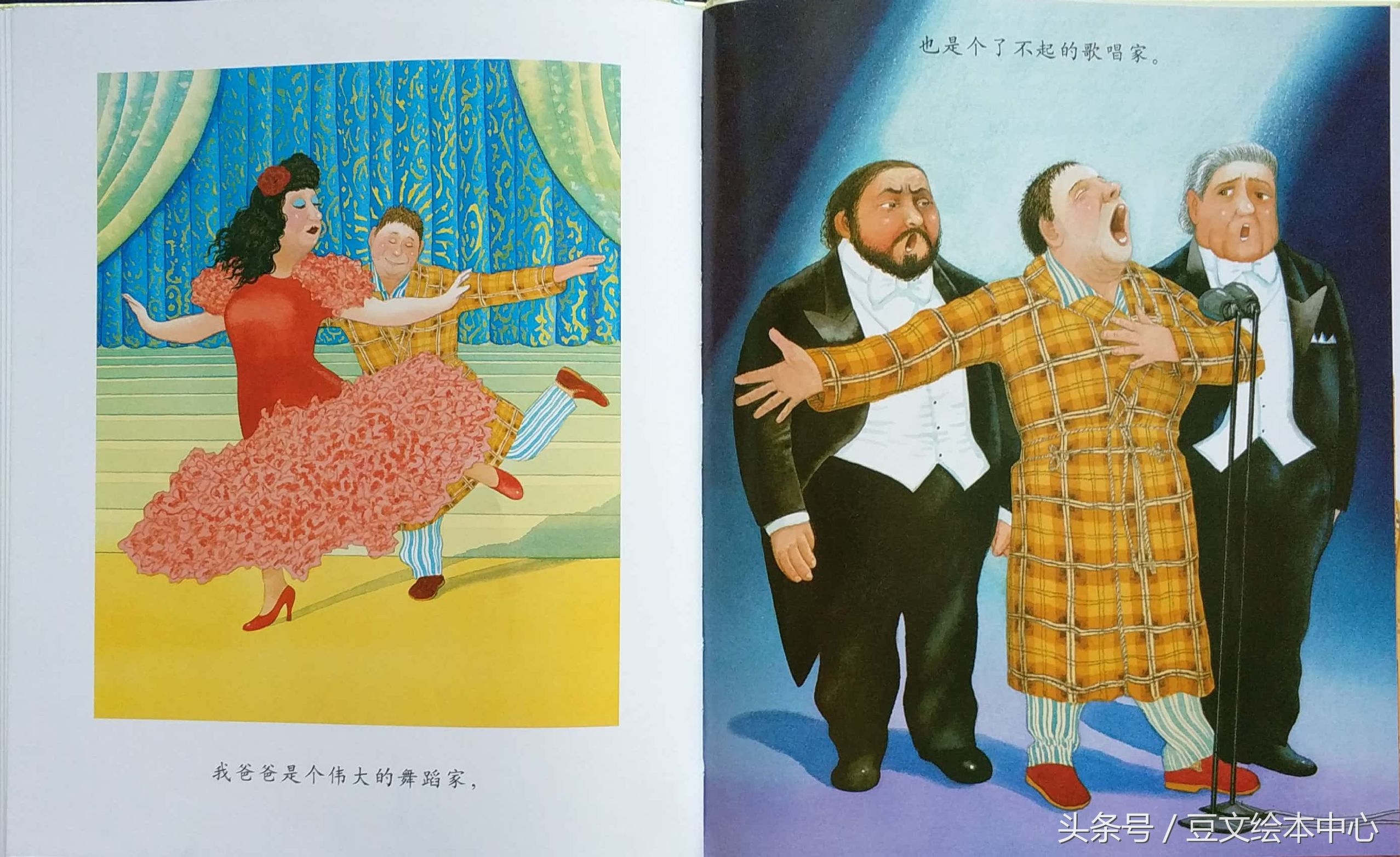 绘本我爸爸推荐,绘本我爸爸双语