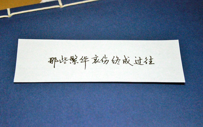 唯美文字控图片励志,意境超好的唯美文字图片