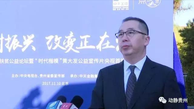 央视频道播放贵州考生,央视新闻多彩贵州宣传片