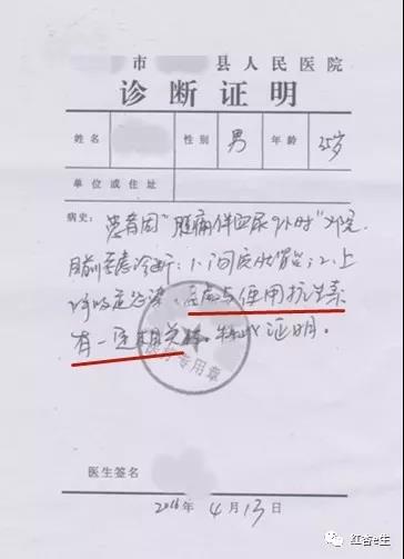 谨慎使用抗菌药丨青霉素+头孢，这对“爱搞事情”的兄弟