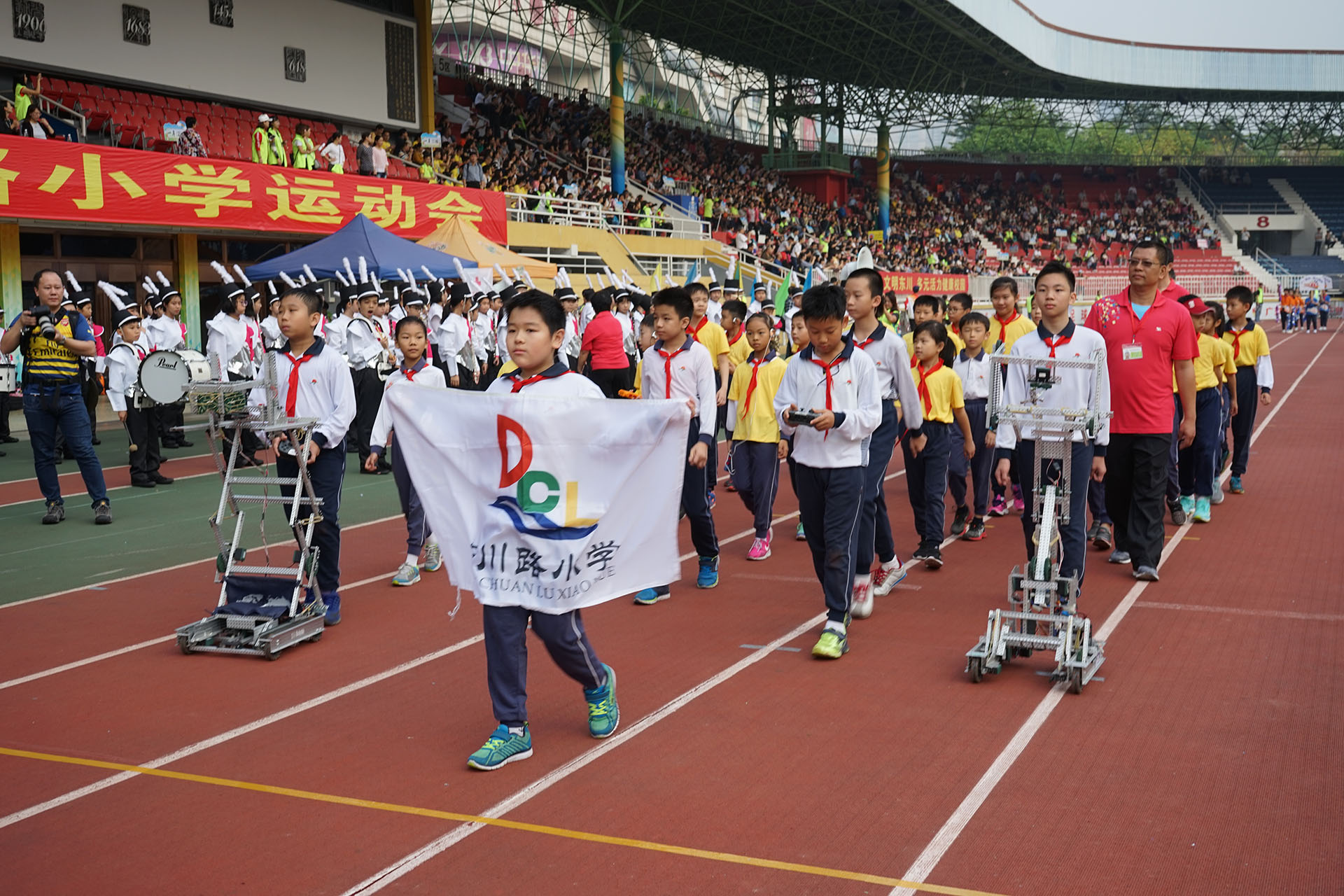 越秀路小学运动会,东川路小学校运会