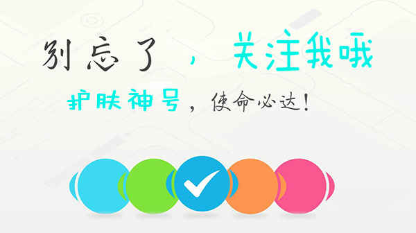 「美肤颜习会」冬天嘴角干裂不要舔，两个小绝招让你安然过冬！