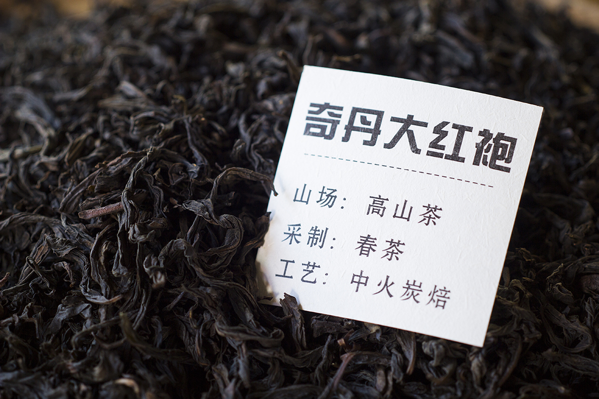 真假大红袍,真假大红袍茶叶鉴别方法