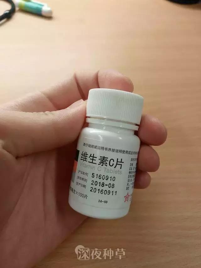 pola美白vc粉,polavc美白