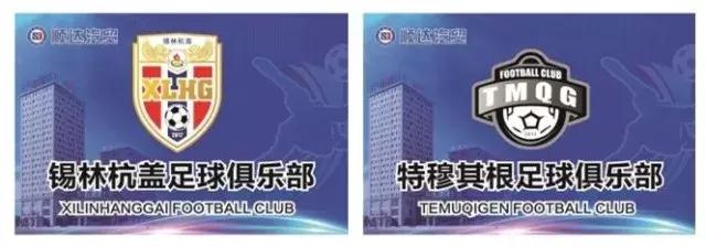 无锡市锡超杯,锡超杯胜利者三四名直播