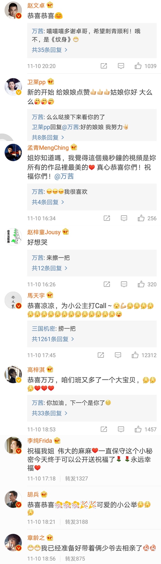 万茜高冷霸气,万茜低调自在塑造真实自我