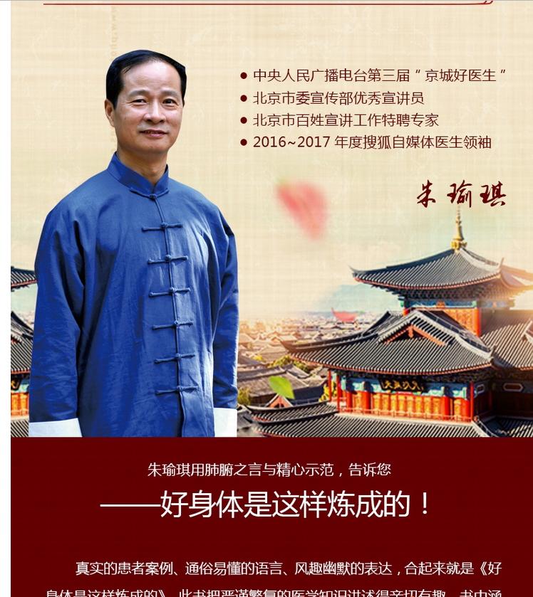 早锻炼增强免疫力,伤筋恢复期间需要锻炼吗