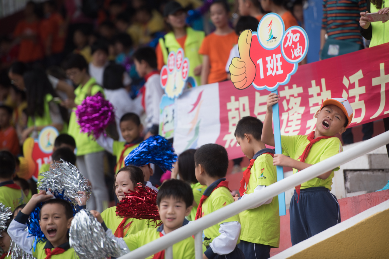 越秀路小学运动会,东川路小学校运会