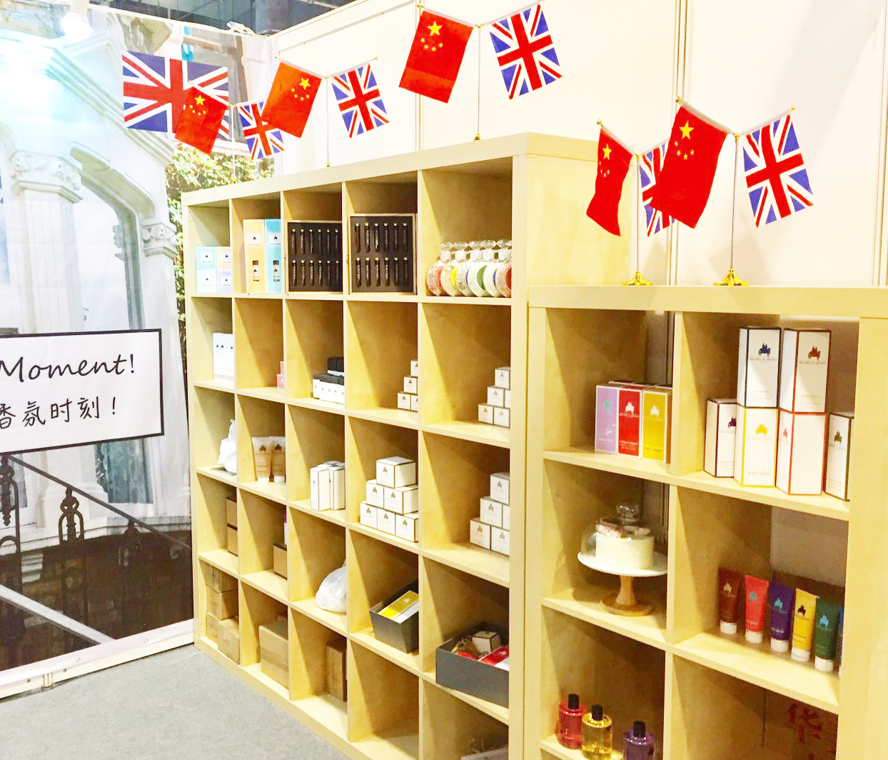 萨维尔琨—亮相2017年第3届北京微商博览会~