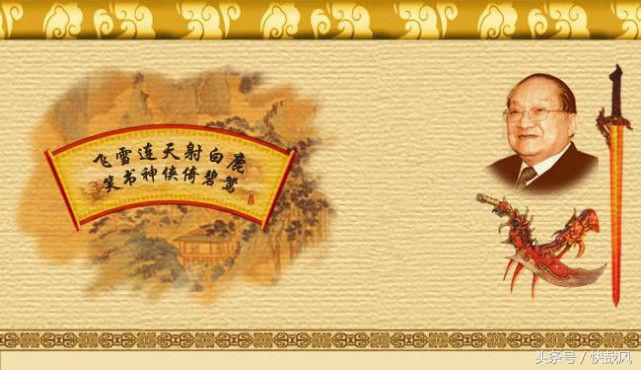 金庸尹志平现状,金庸武侠最大反派尹志平