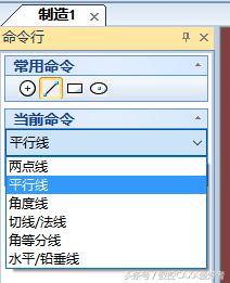 数控caxa画图基础教学,数控cax编程