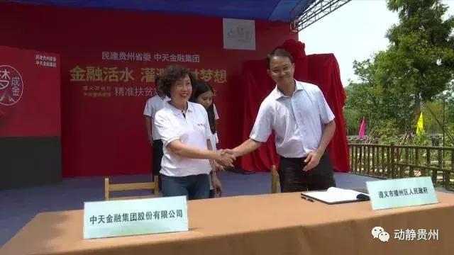 央视频道播放贵州考生,央视新闻多彩贵州宣传片