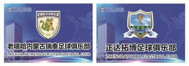 无锡市锡超杯,锡超杯胜利者三四名直播