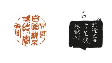 你没见过的中国古代国画,明清篆刻大全