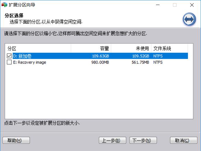 台式电脑c盘不足如何更换大的c盘,windows11c盘空间不足