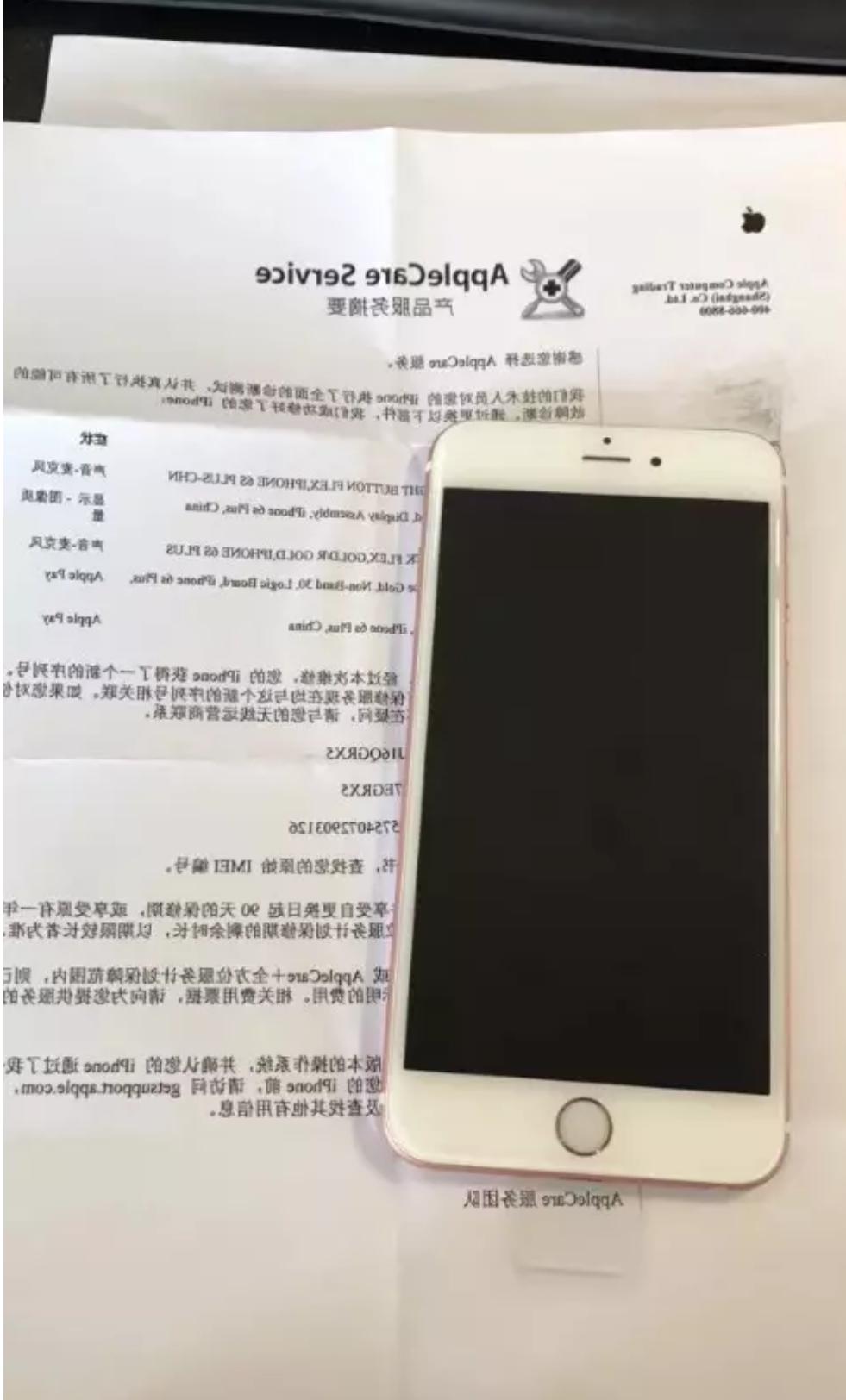 苹果怎么分辨内外屏坏了,如何分辨好苹果跟坏苹果