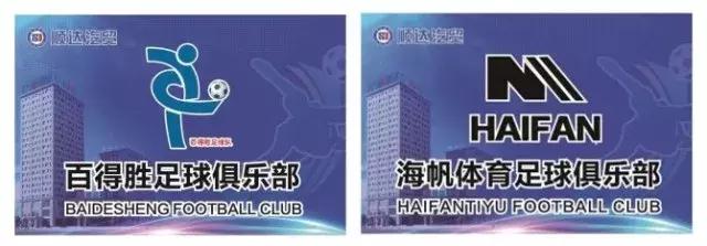 无锡市锡超杯,锡超杯胜利者三四名直播