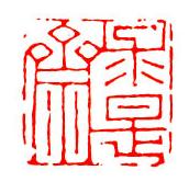 你没见过的中国古代国画,明清篆刻大全