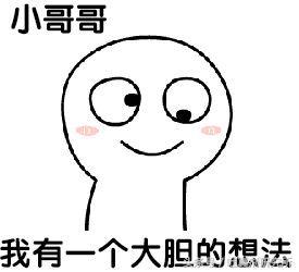 2016年网络流行语汇总,22年网络流行语汇总