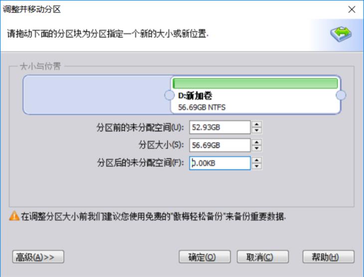 台式电脑c盘不足如何更换大的c盘,windows11c盘空间不足