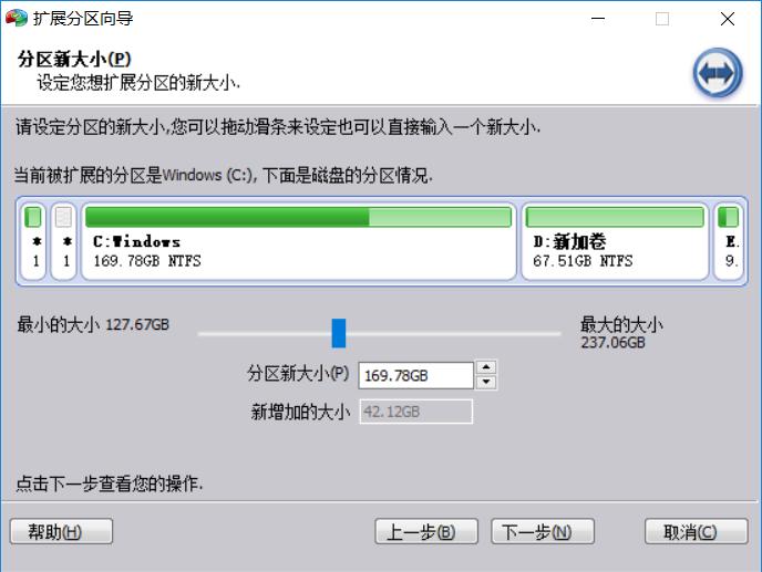 台式电脑c盘不足如何更换大的c盘,windows11c盘空间不足