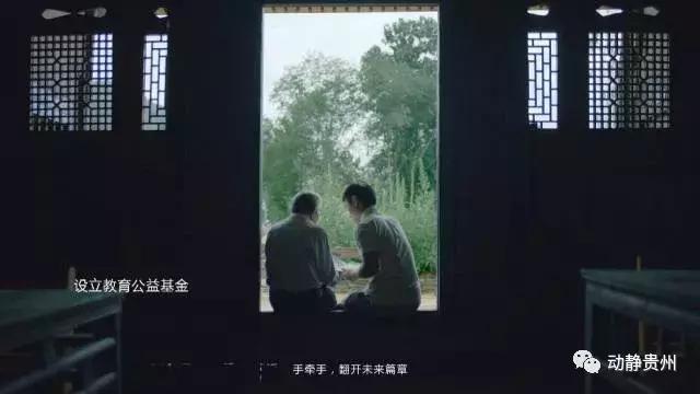 央视频道播放贵州考生,央视新闻多彩贵州宣传片